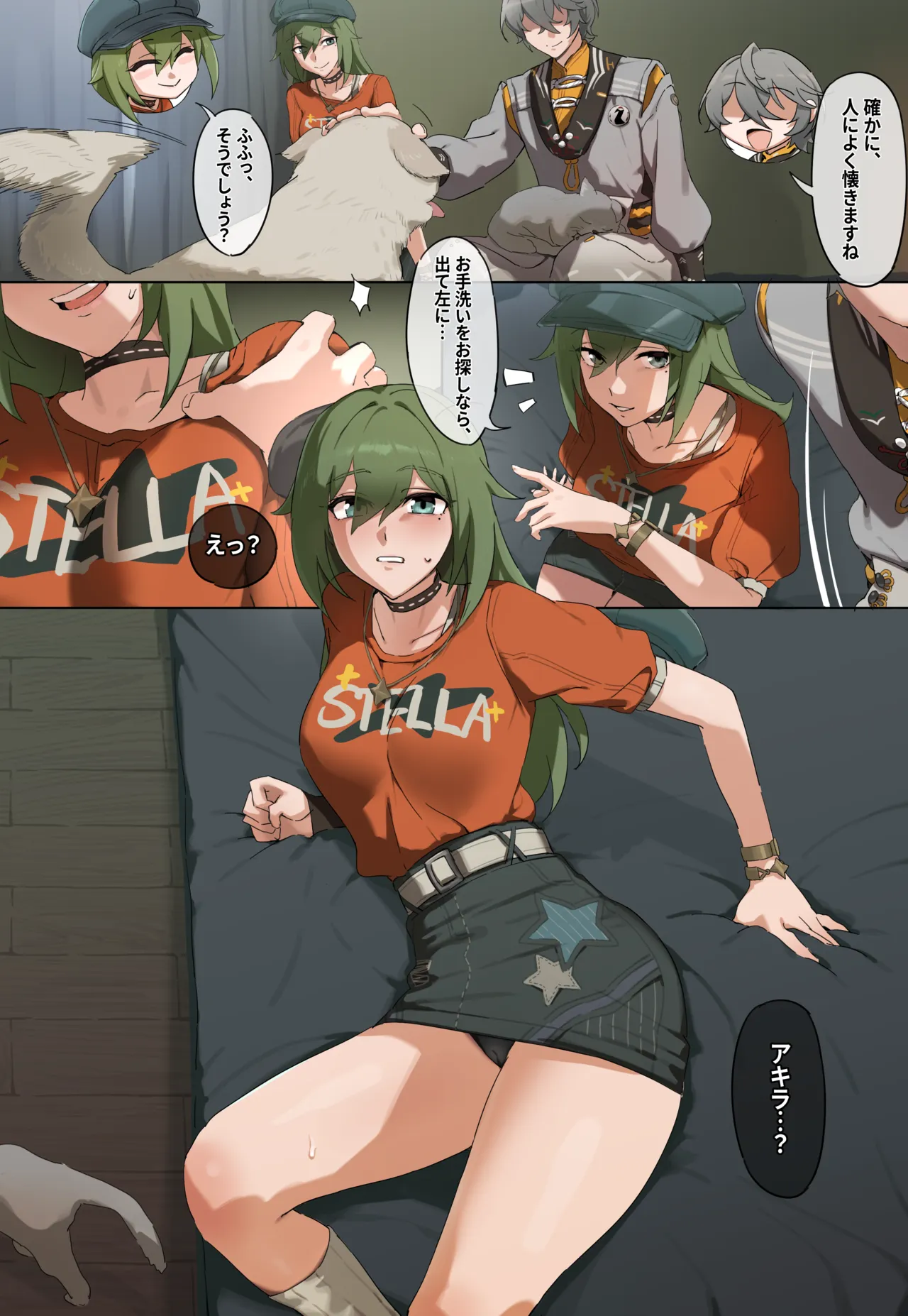ページ画像