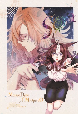 Umamusume