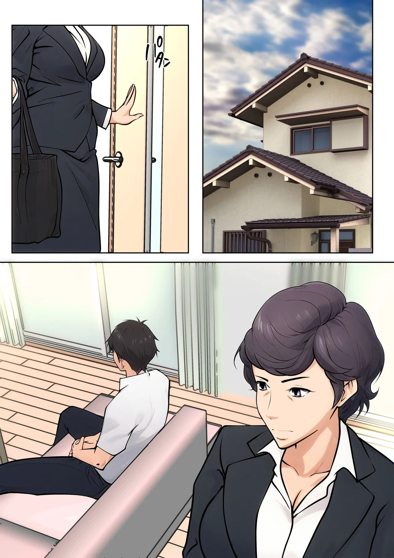 ページ画像