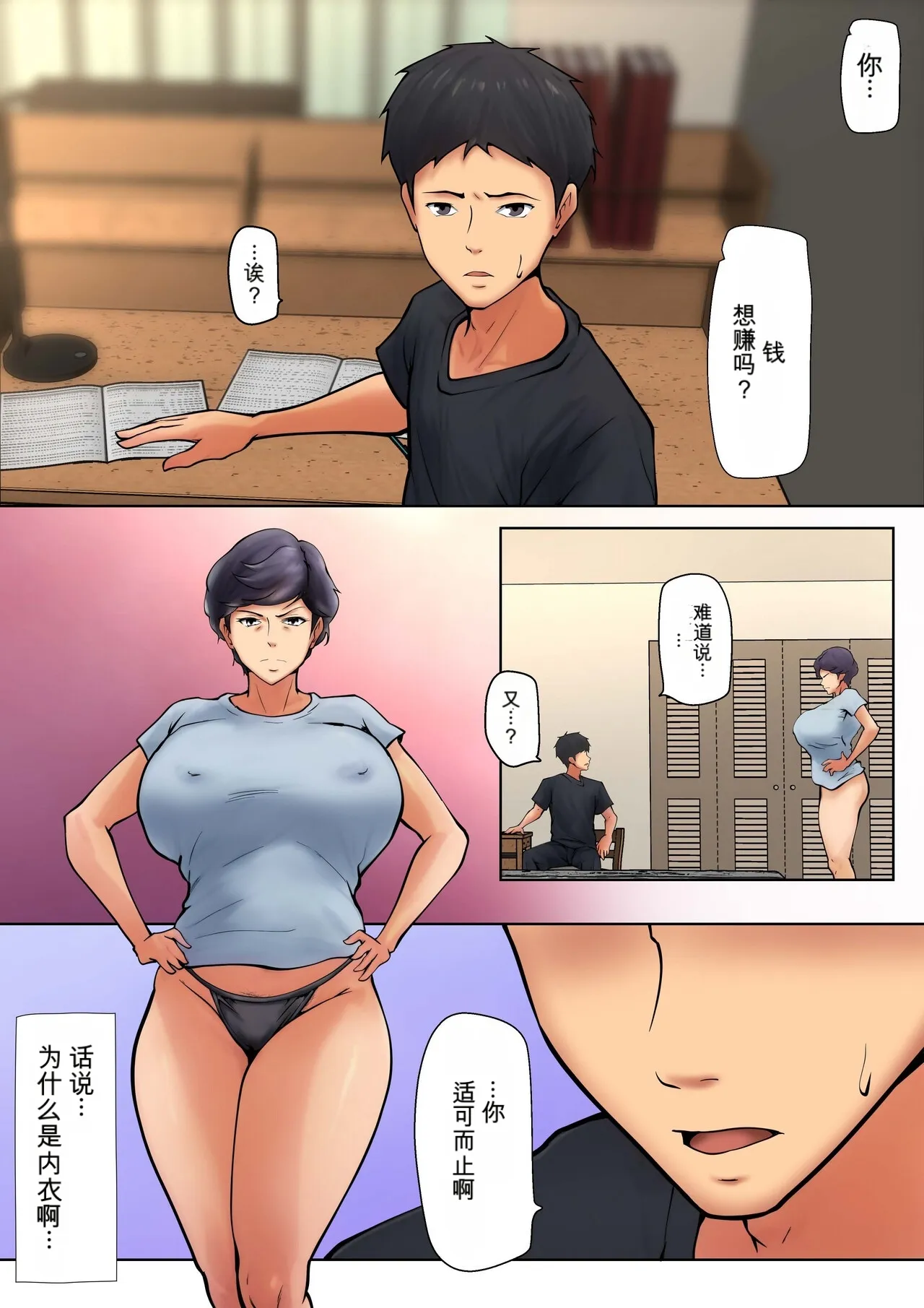 ページ画像
