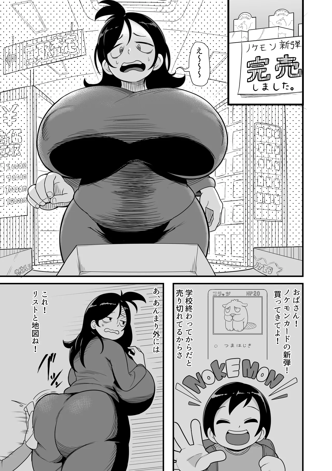 ページ画像