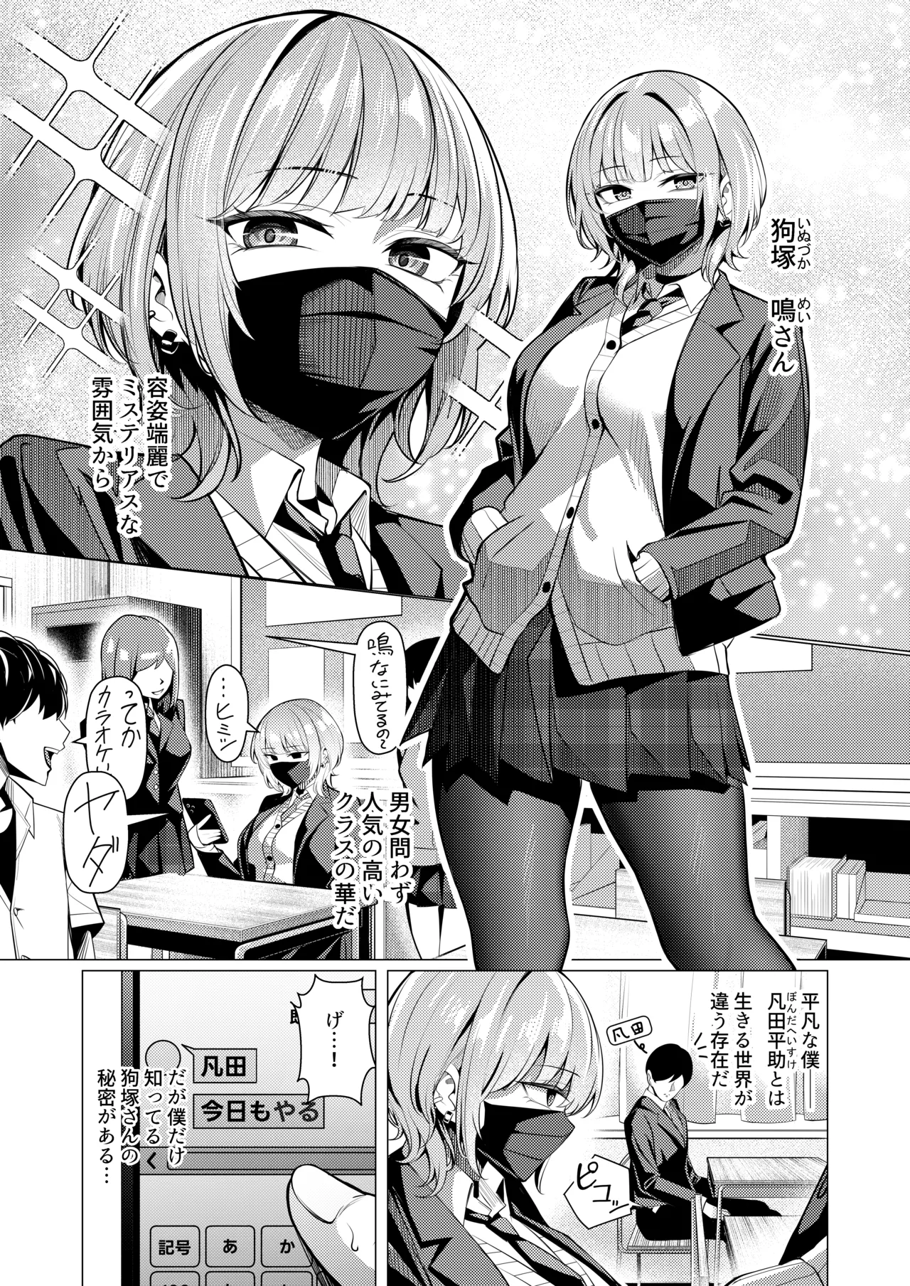 ページ画像