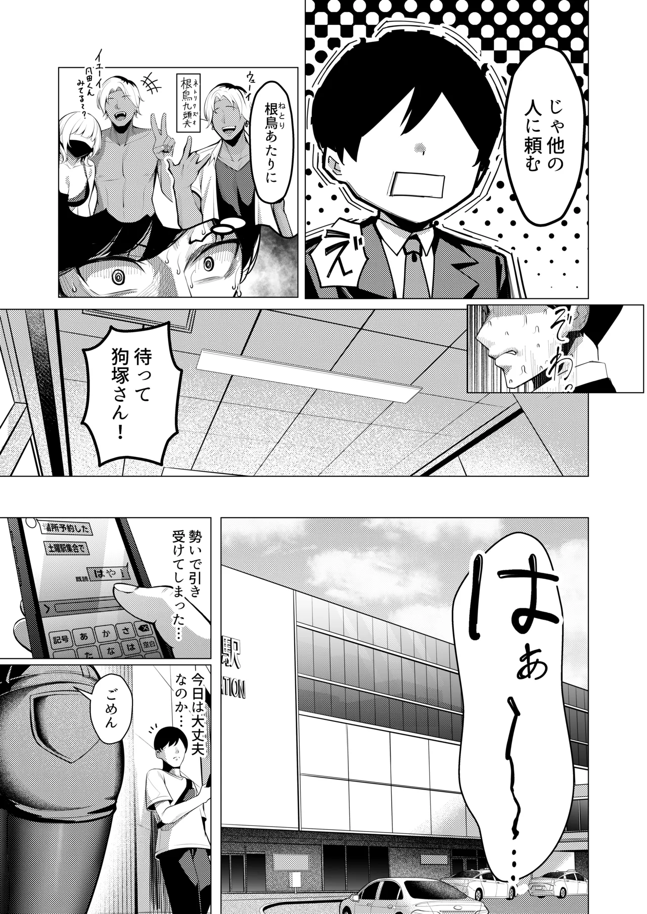 ページ画像