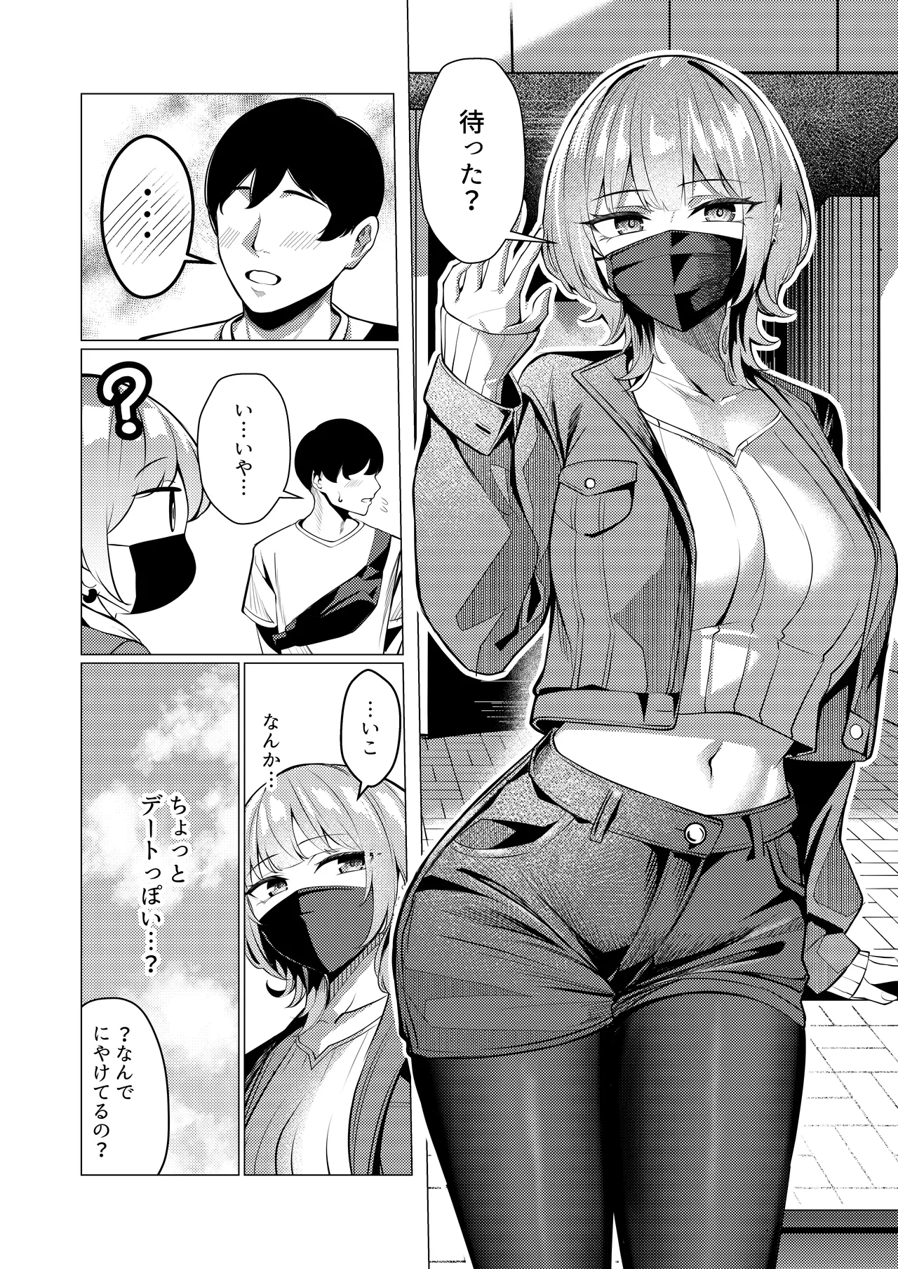 ページ画像