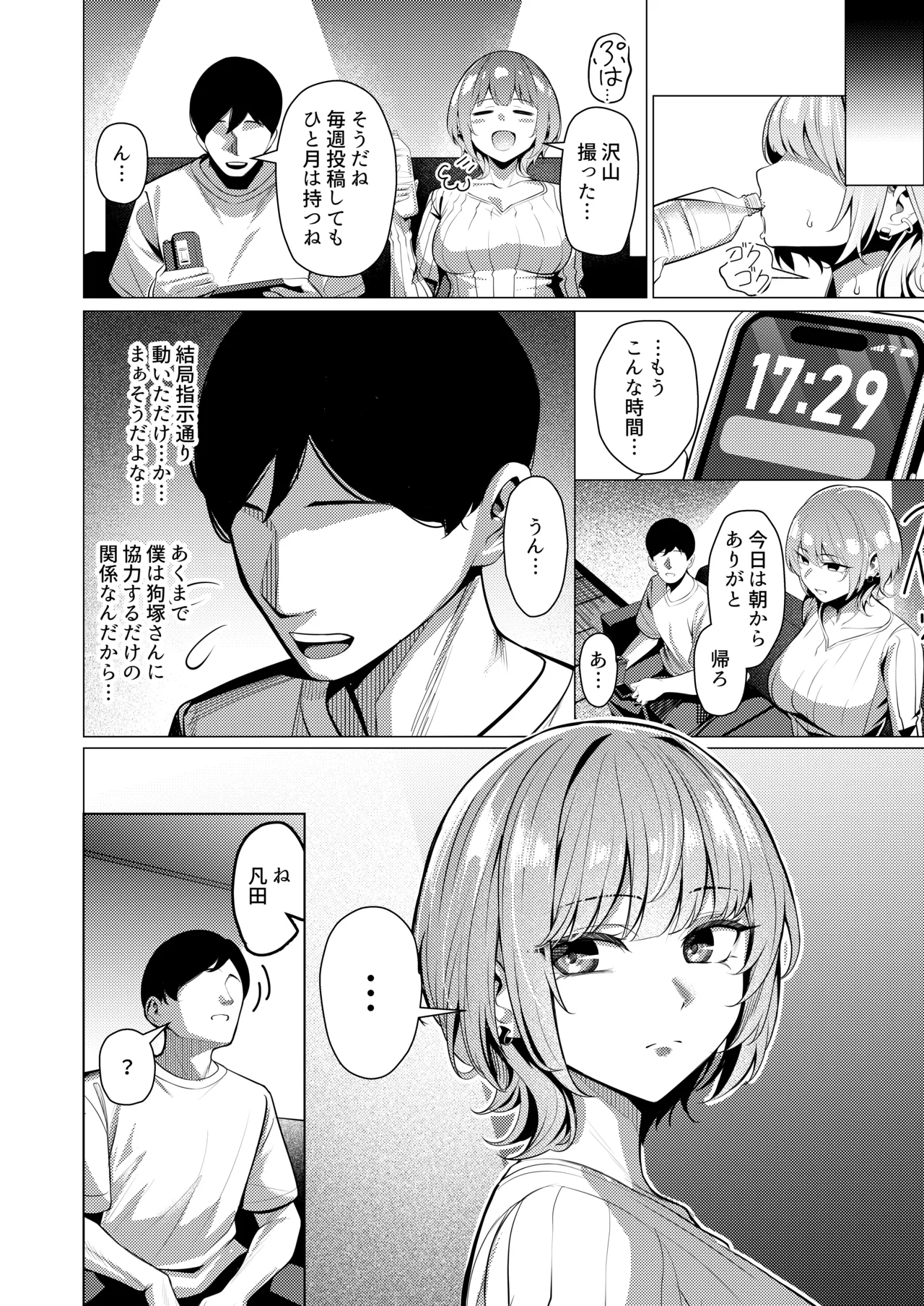 ページ画像