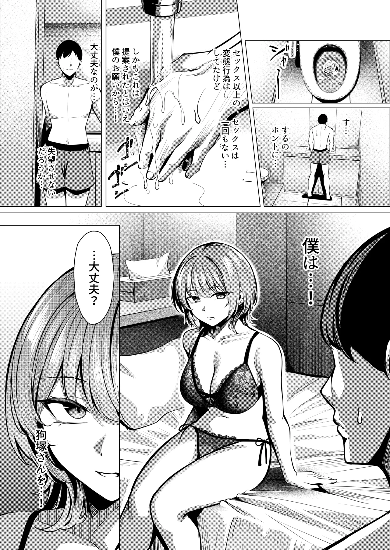 ページ画像