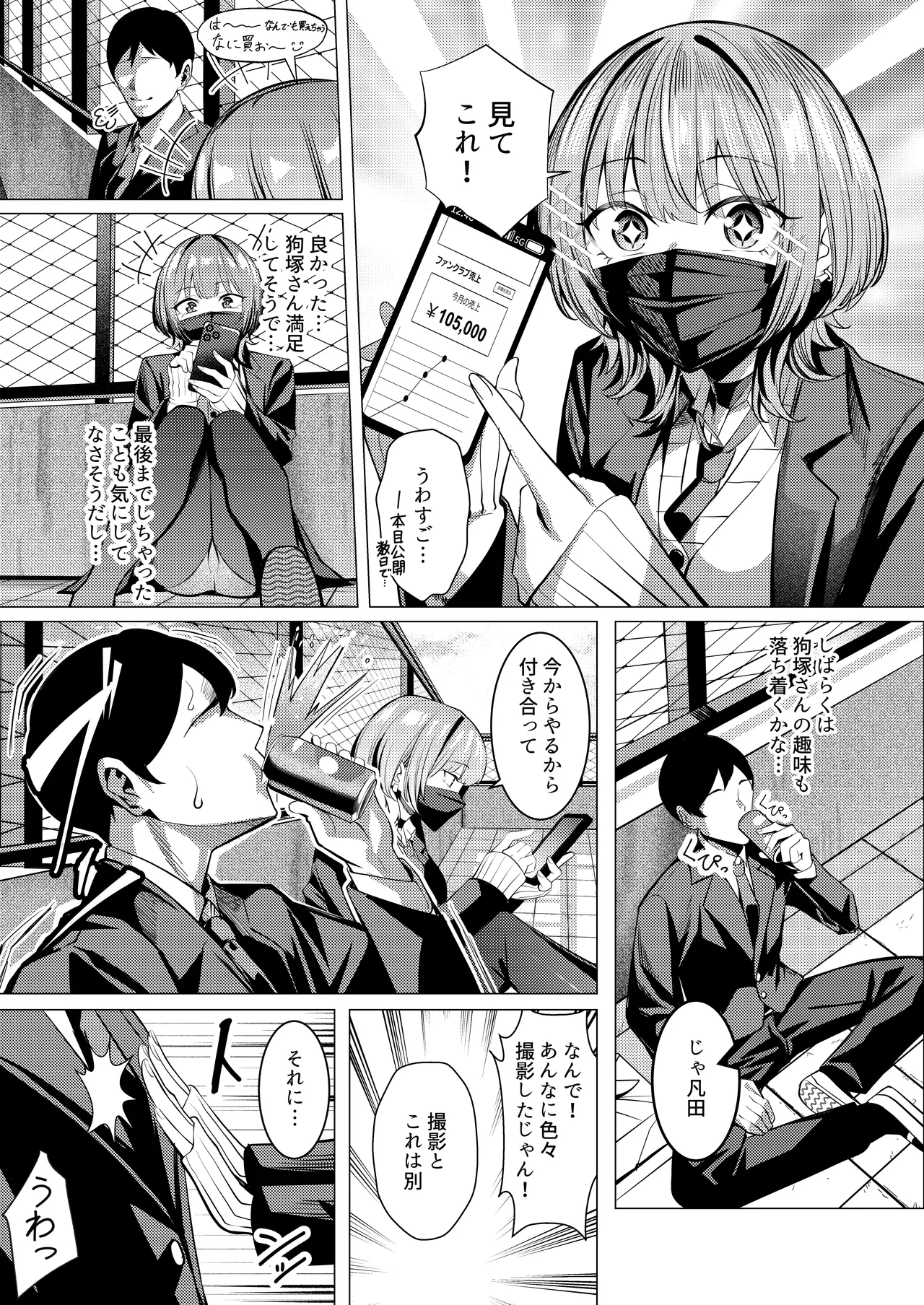 ページ画像