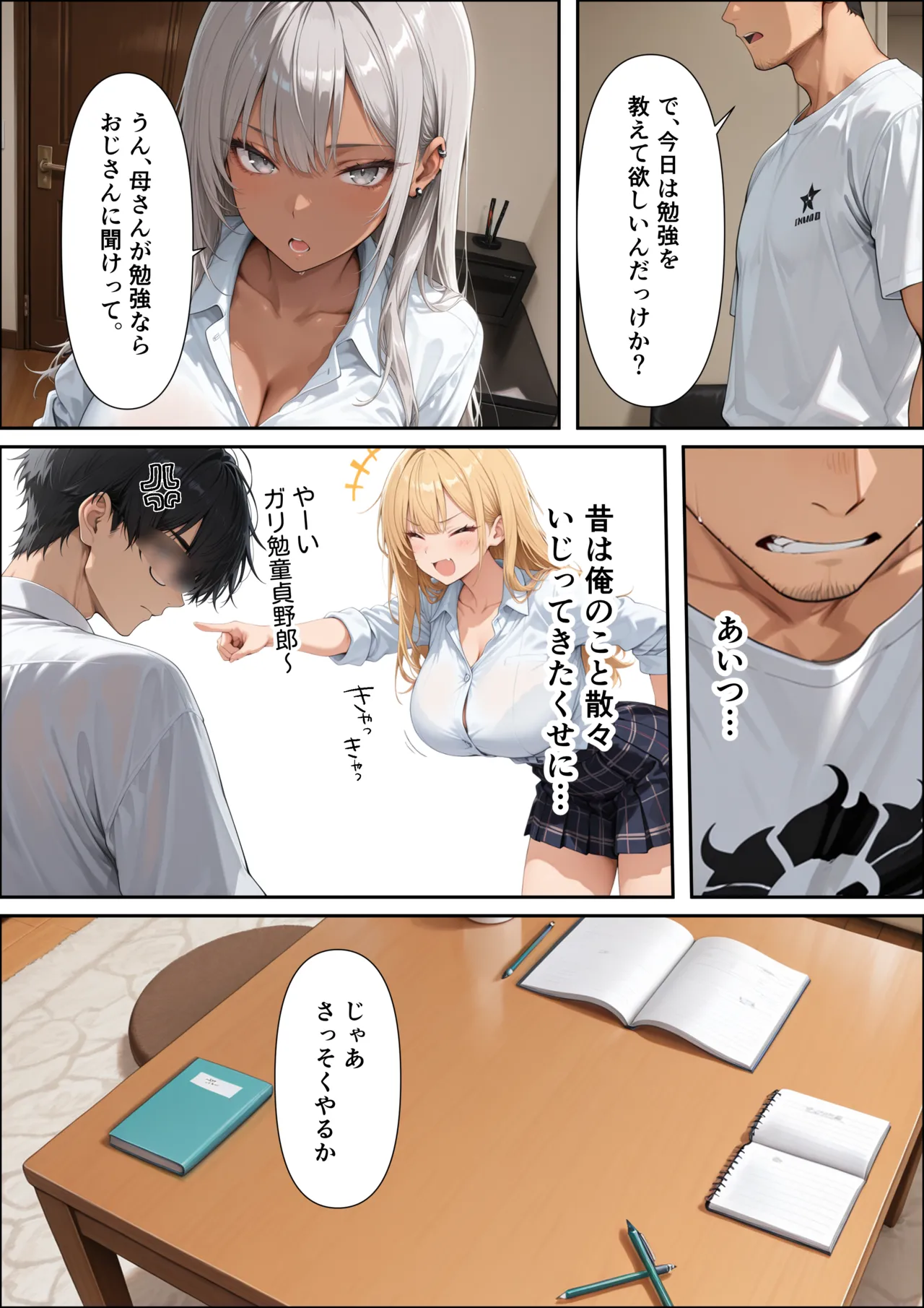 ページ画像