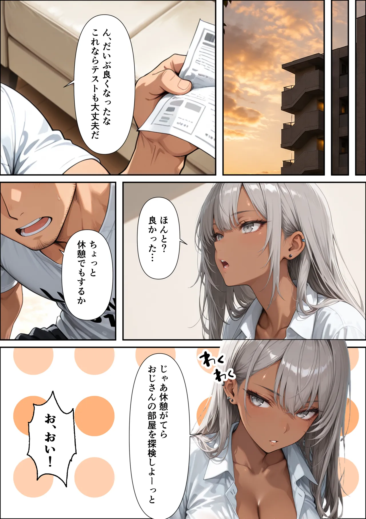 ページ画像