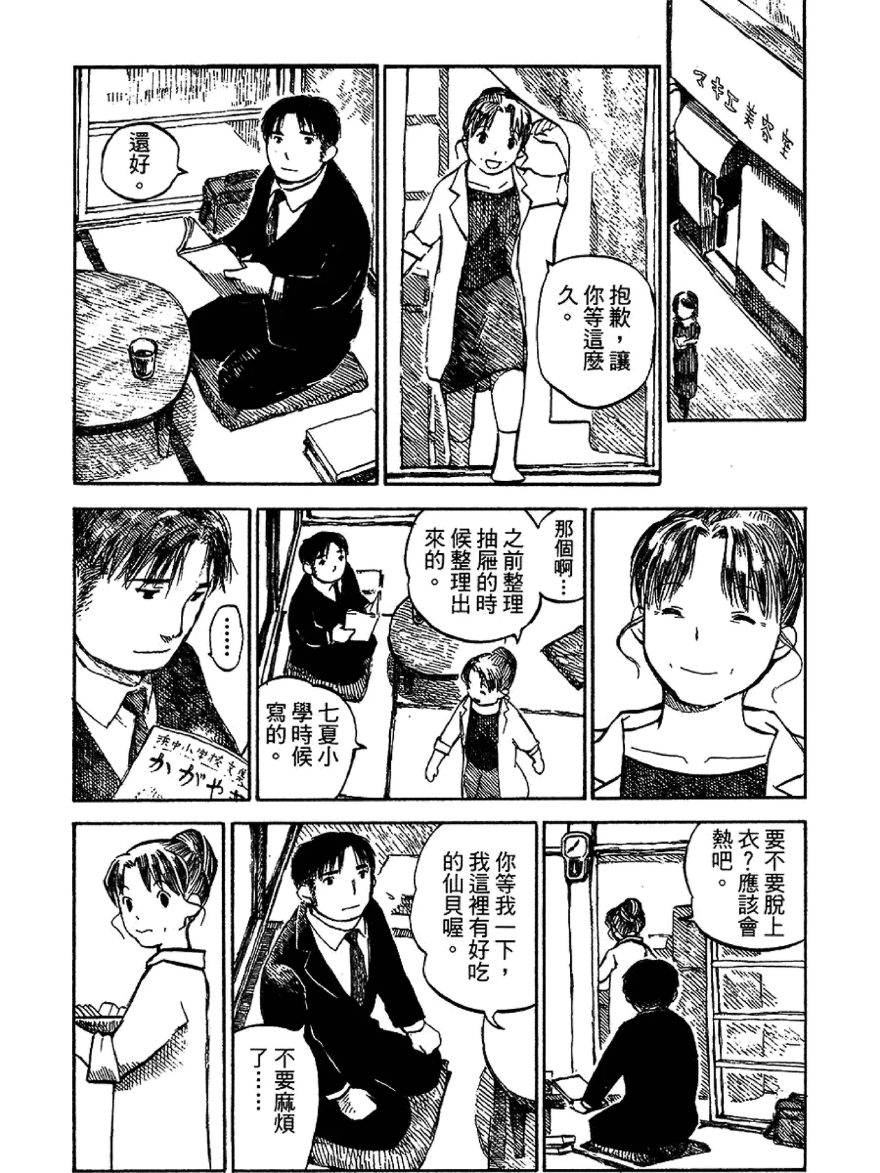ページ画像