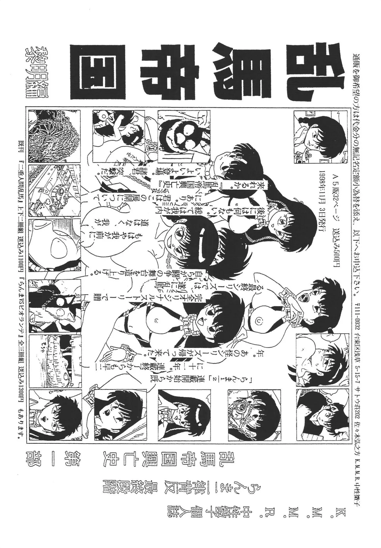 ページ画像