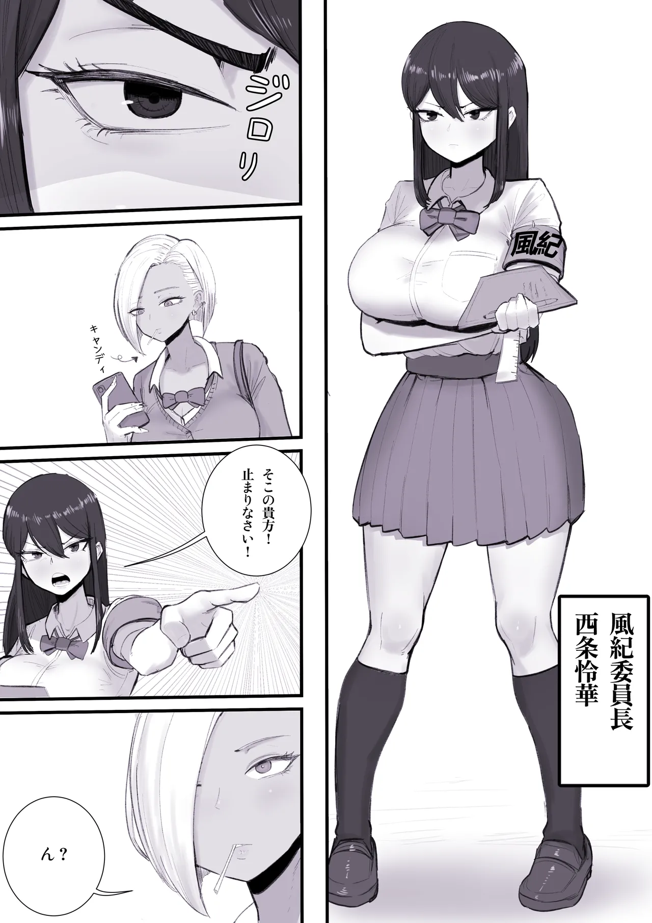 ページ画像