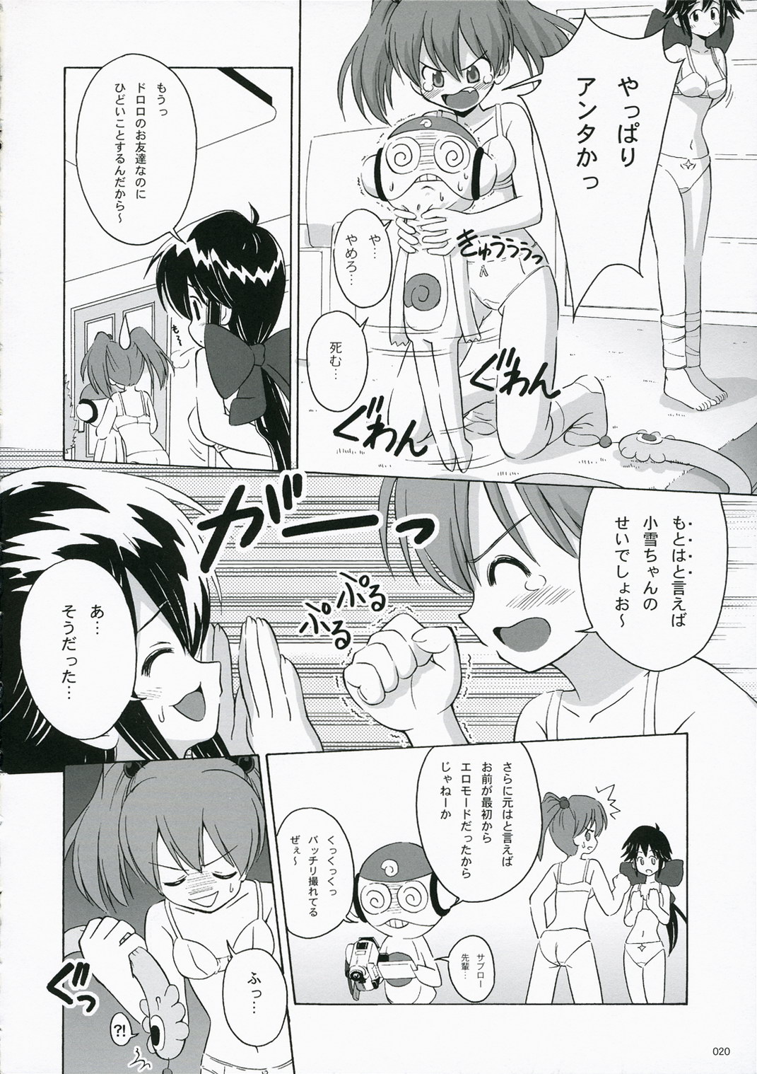 ページ画像