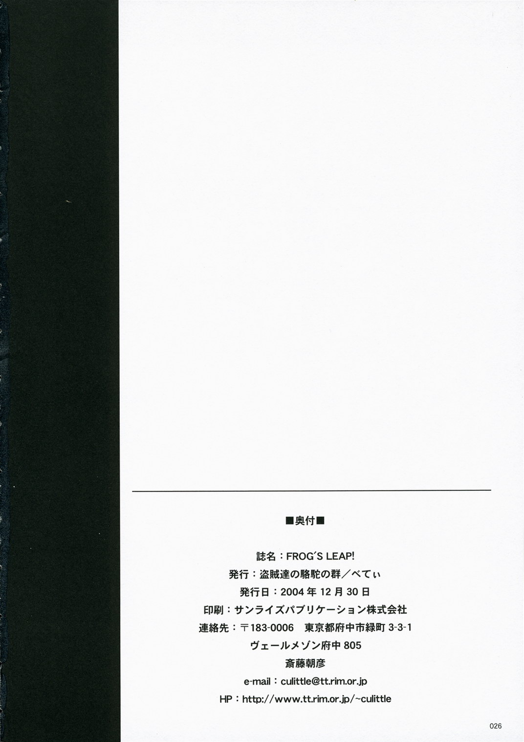 ページ画像