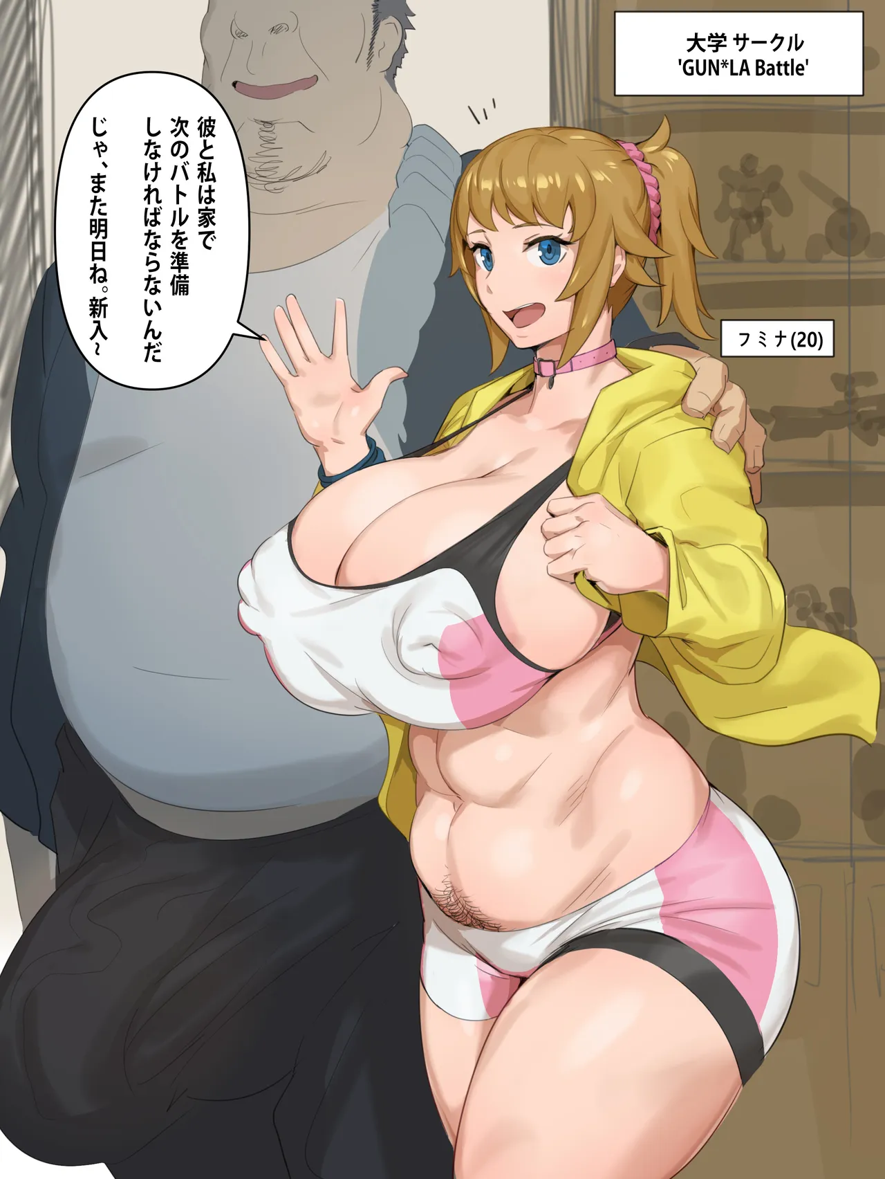 ページ画像
