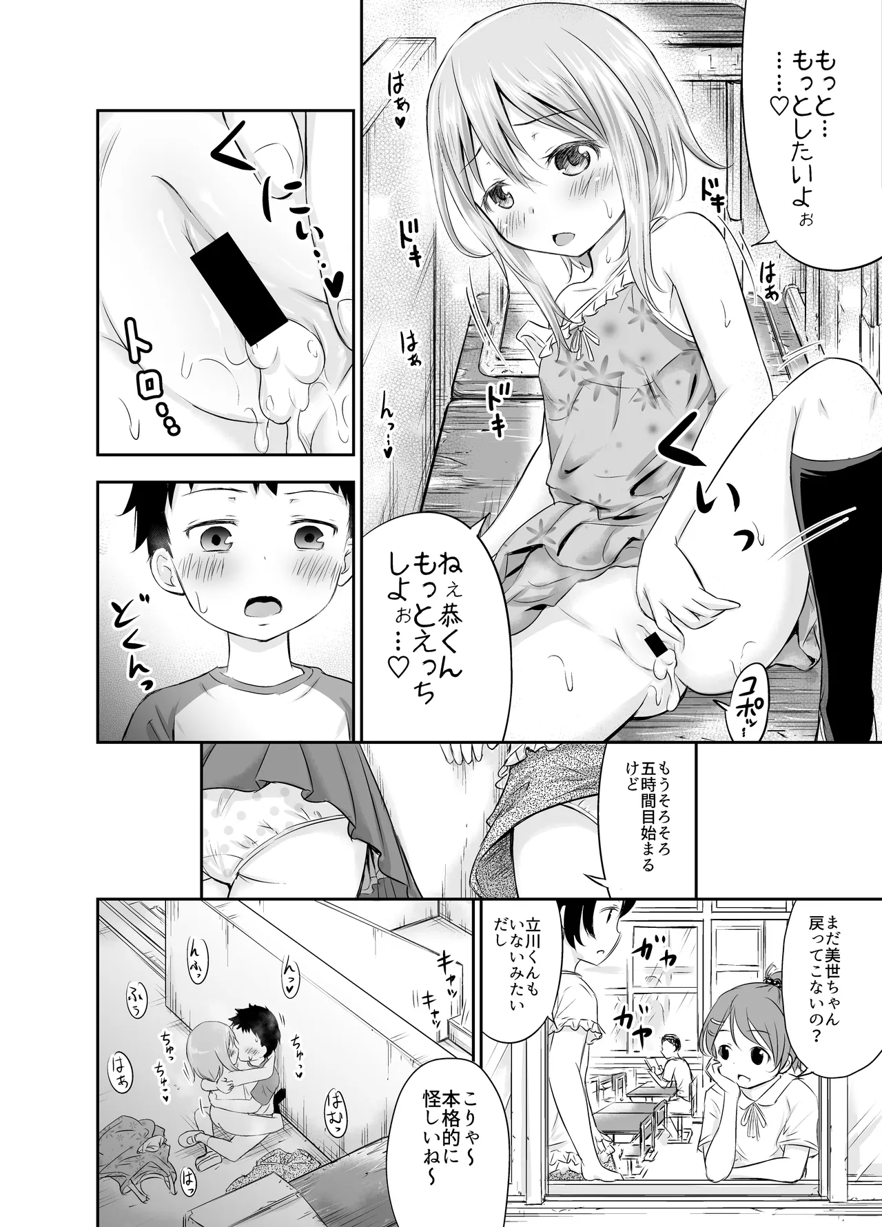 ページ画像
