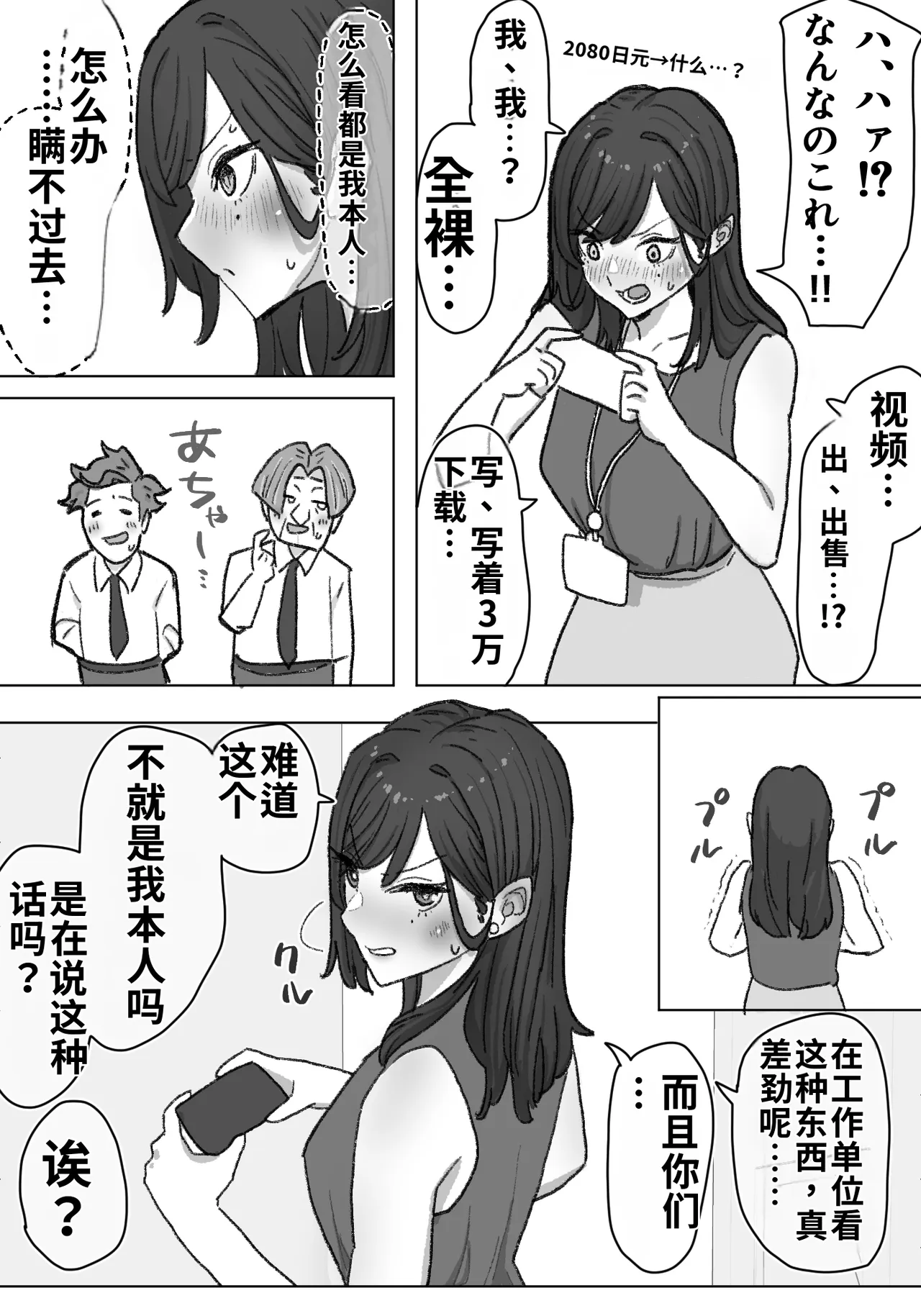 ページ画像