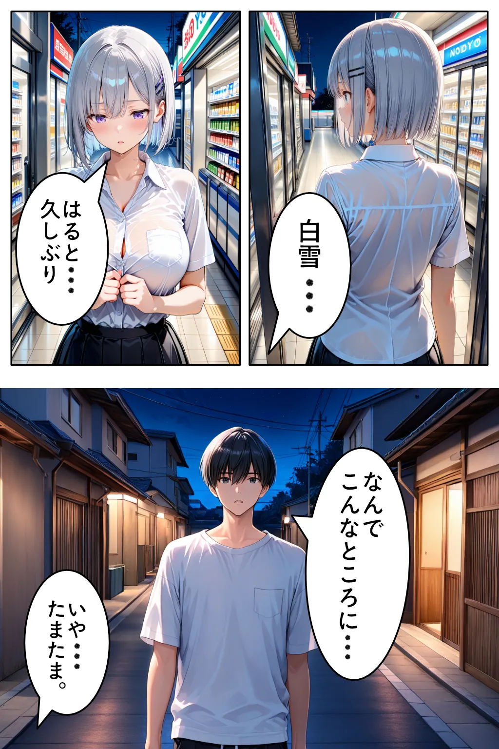 ページ画像