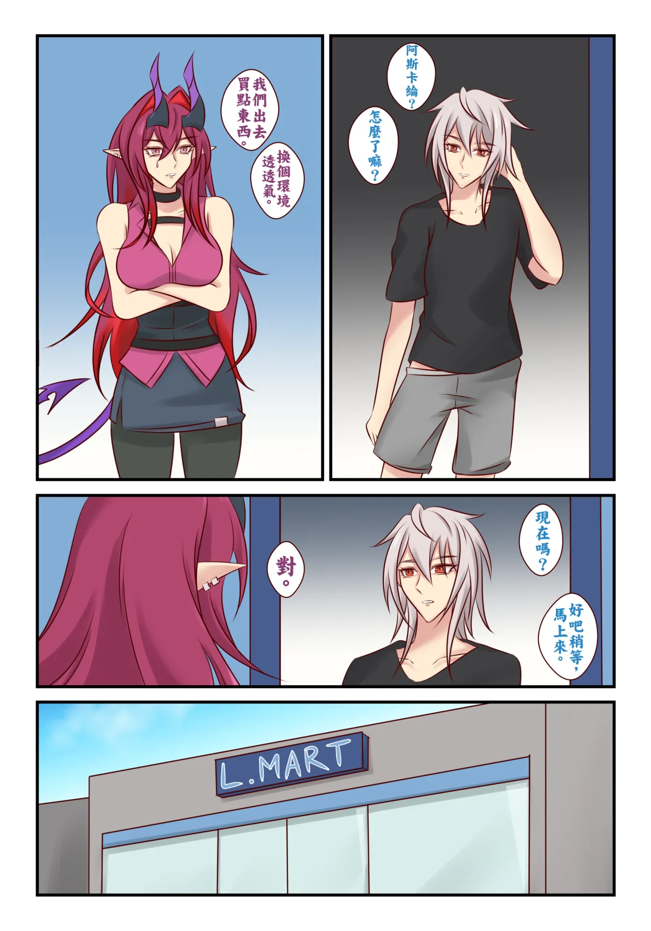 ページ画像