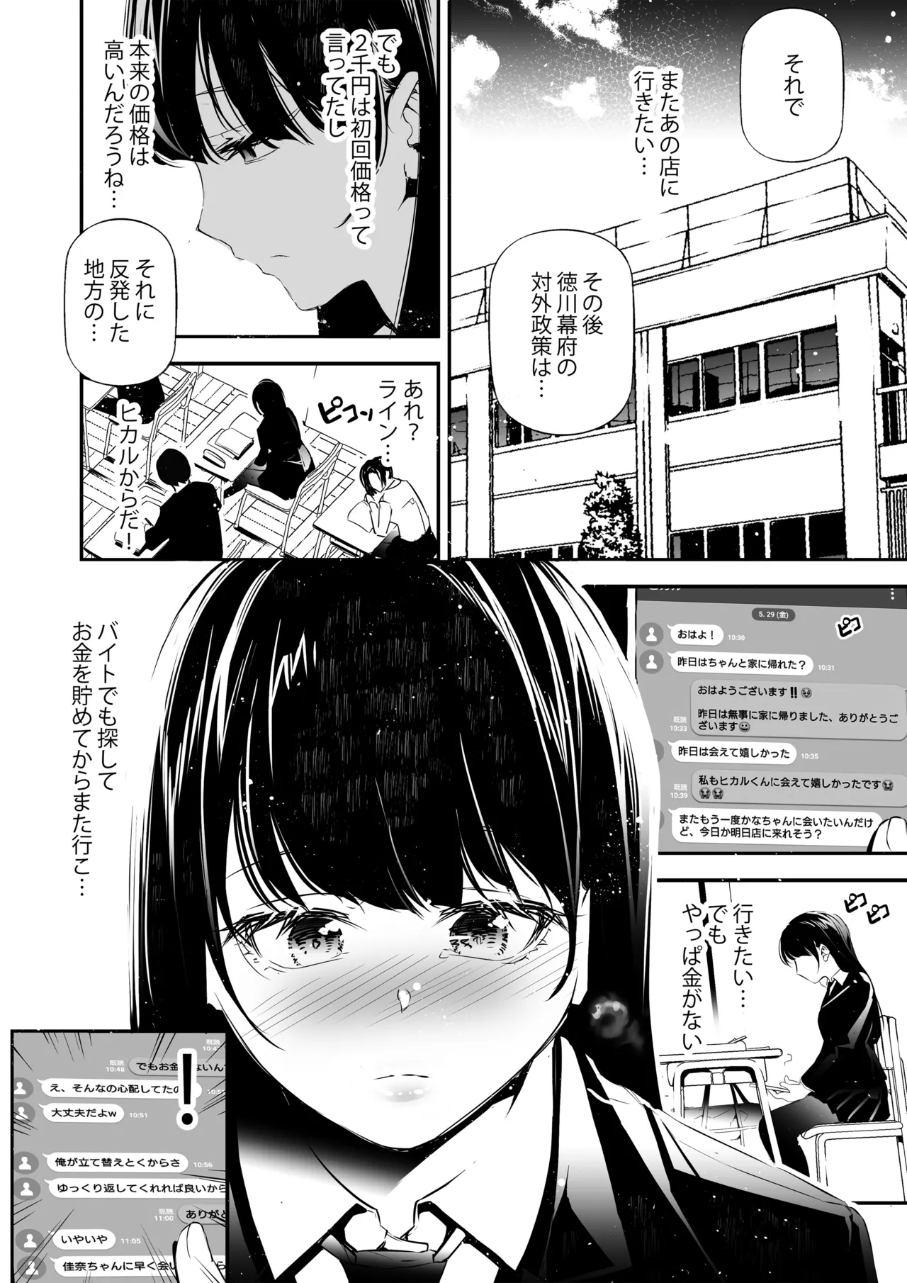 ページ画像
