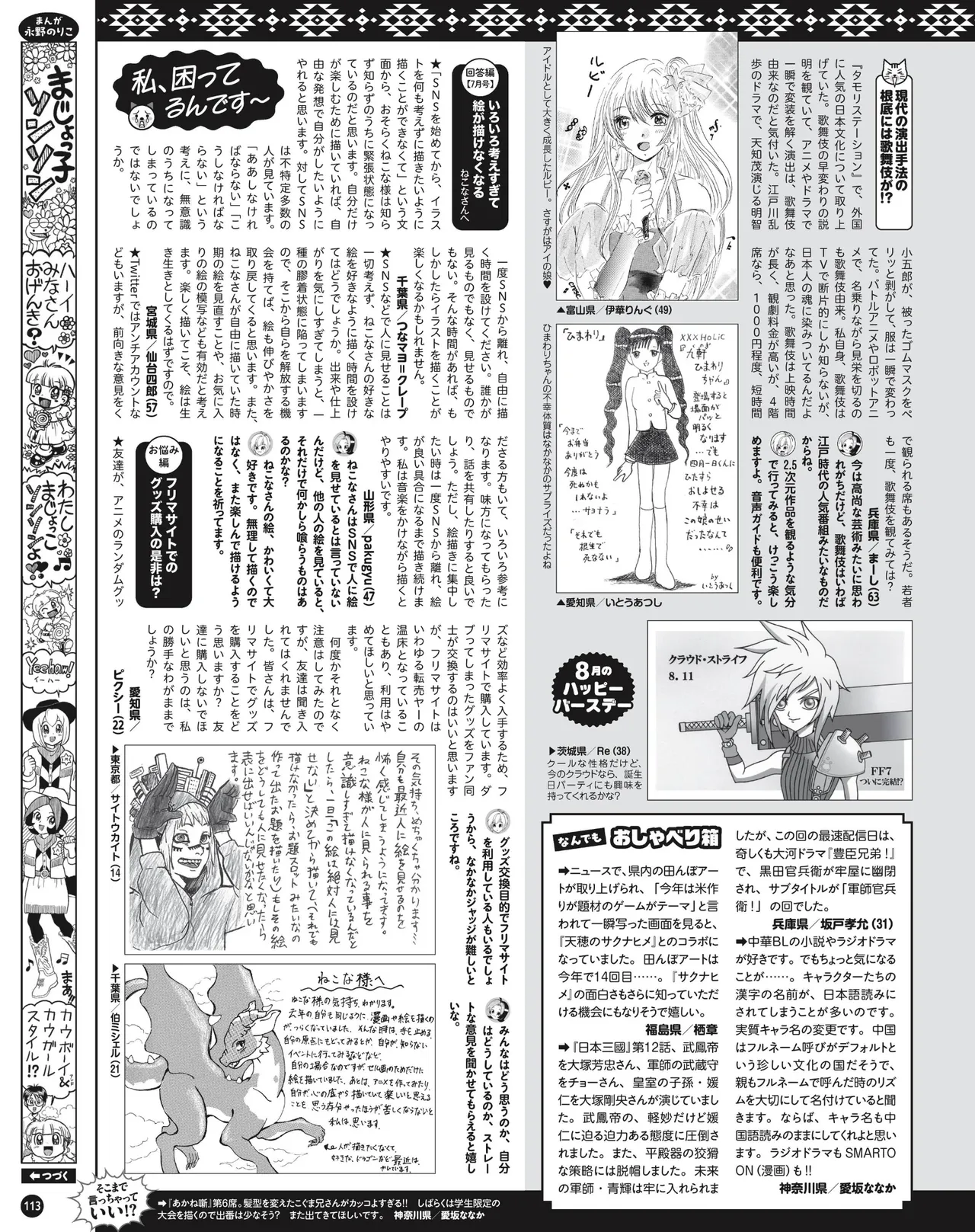 ページ画像