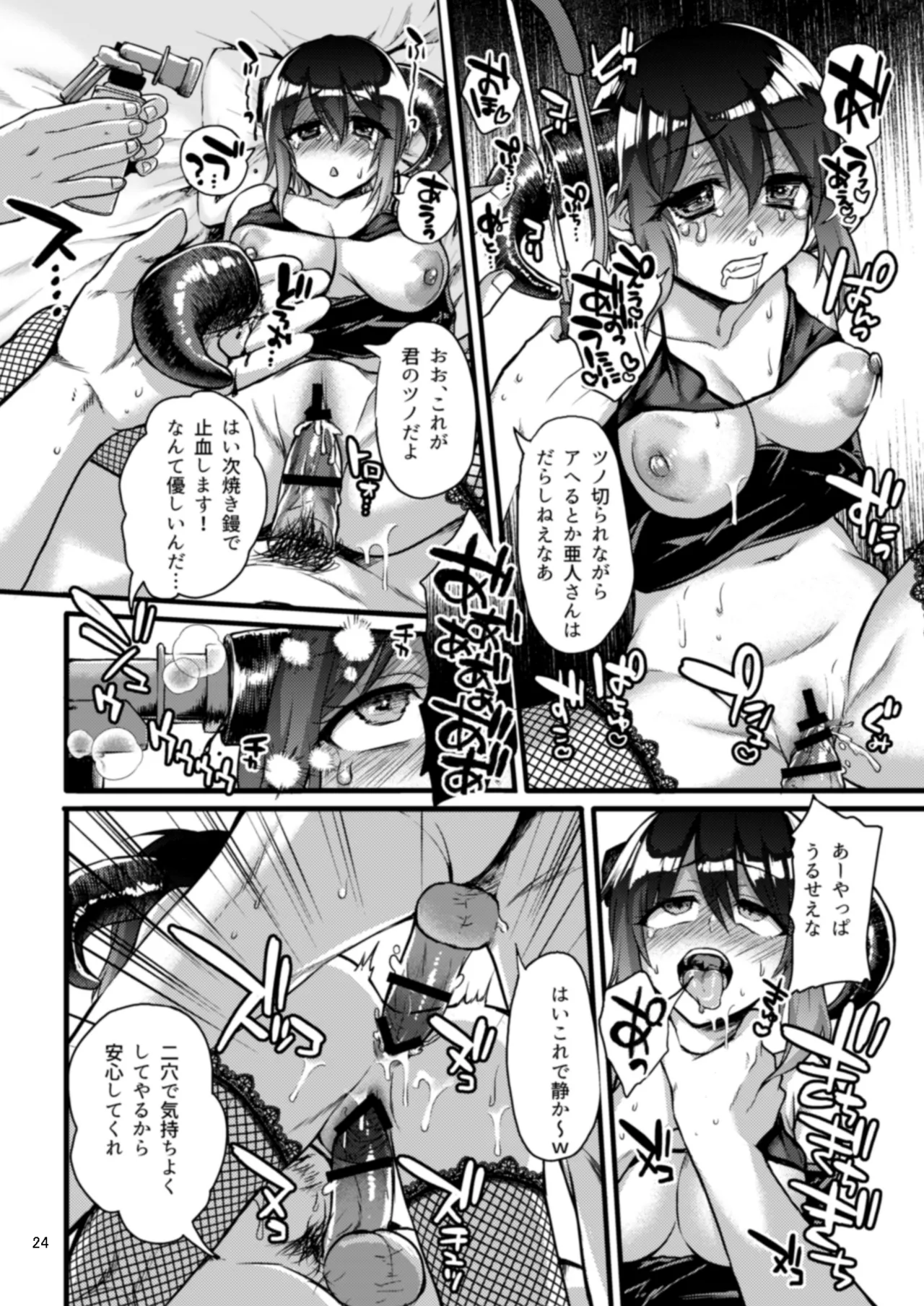 ページ画像