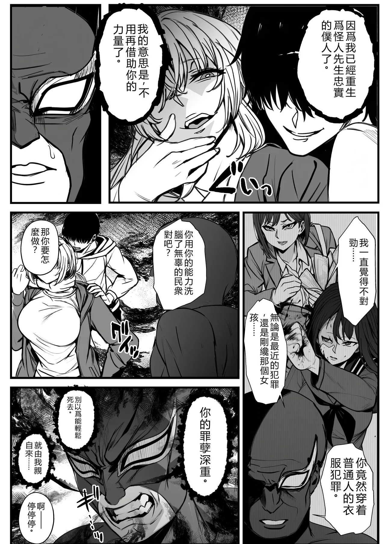 ページ画像