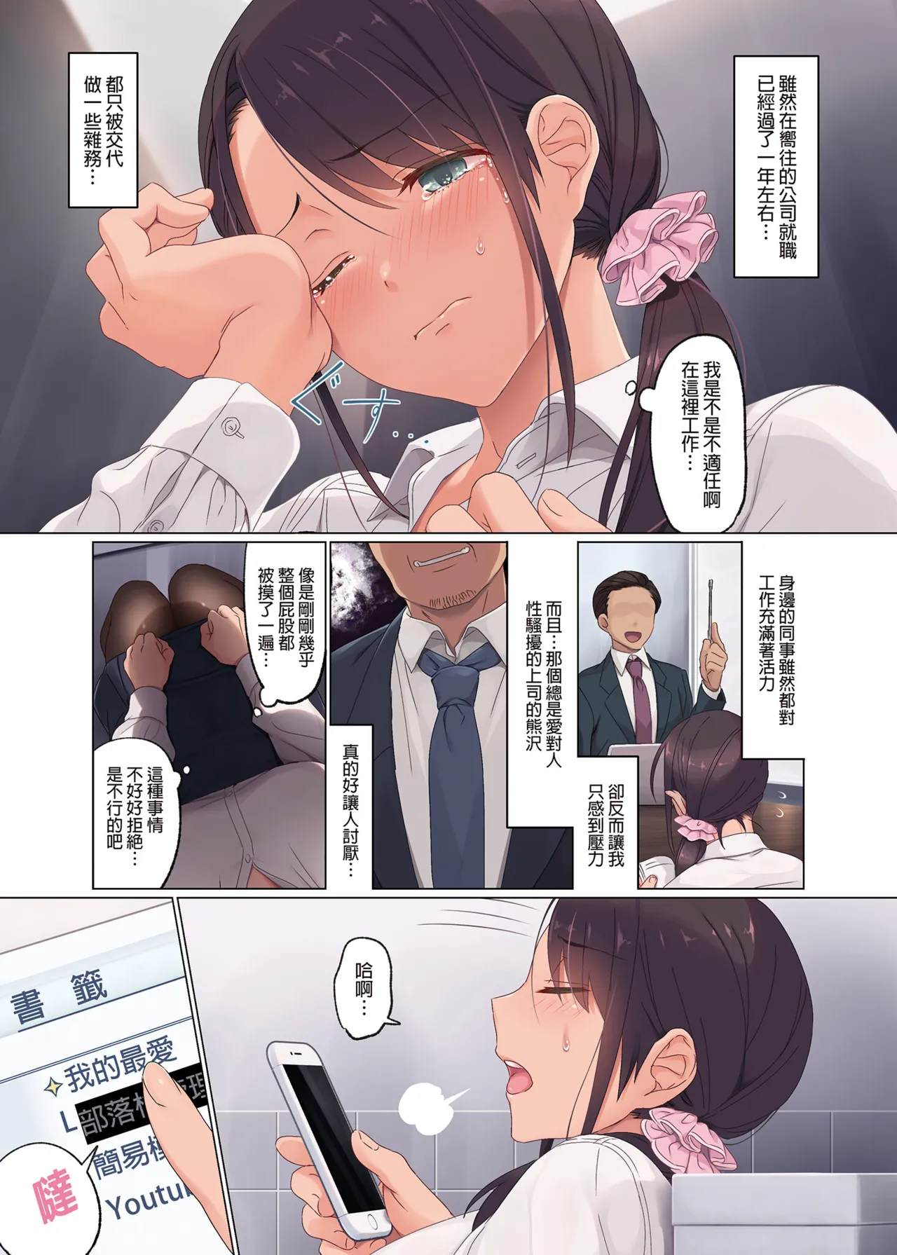 ページ画像
