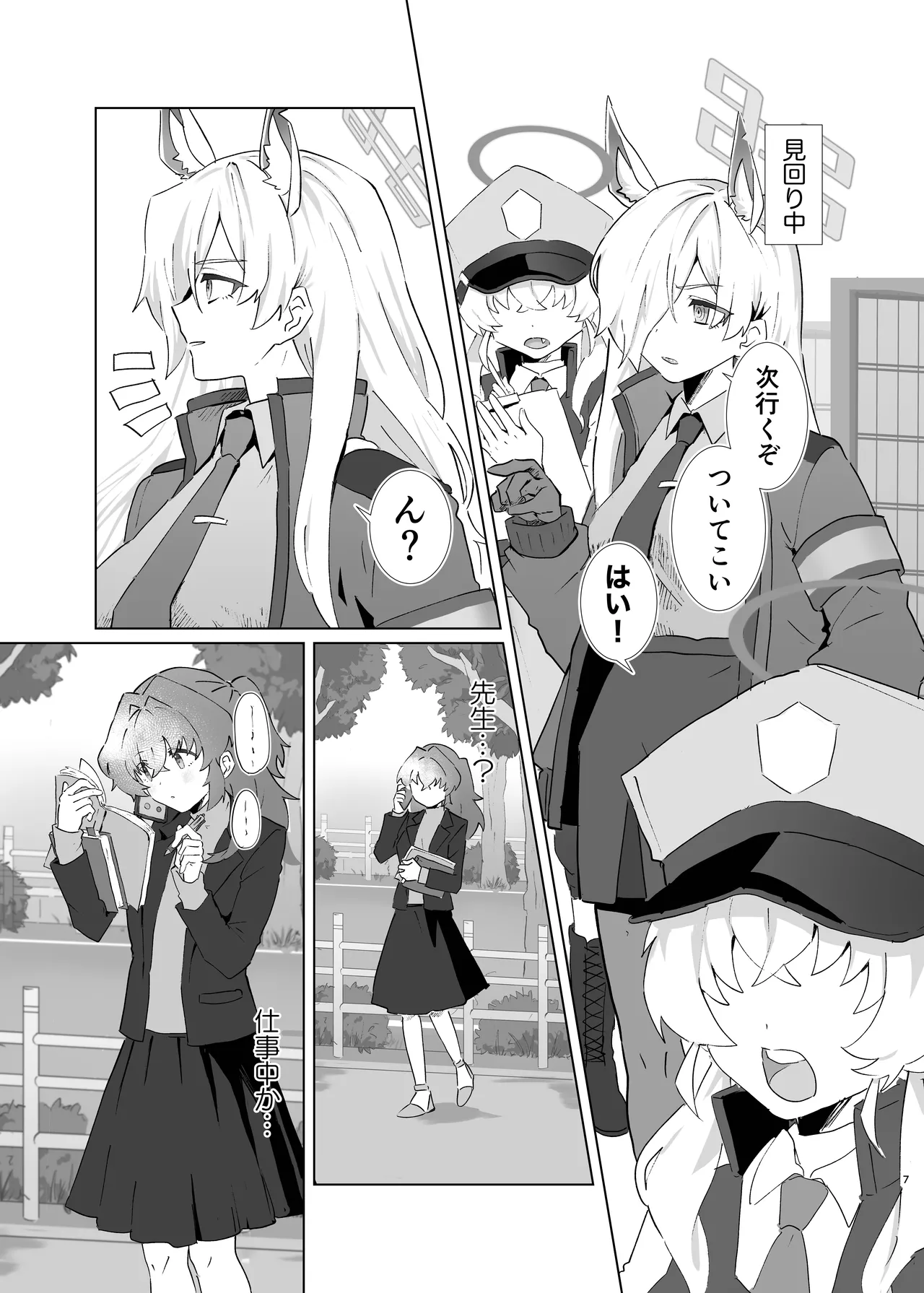 ページ画像