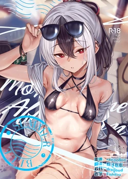 [KS' Works (KS)] MONOCHROME AFFECTION -SUMMER BLUE- (Blue Archive) [Chinese] [欶澜汉化组] [Digital] 作品封面