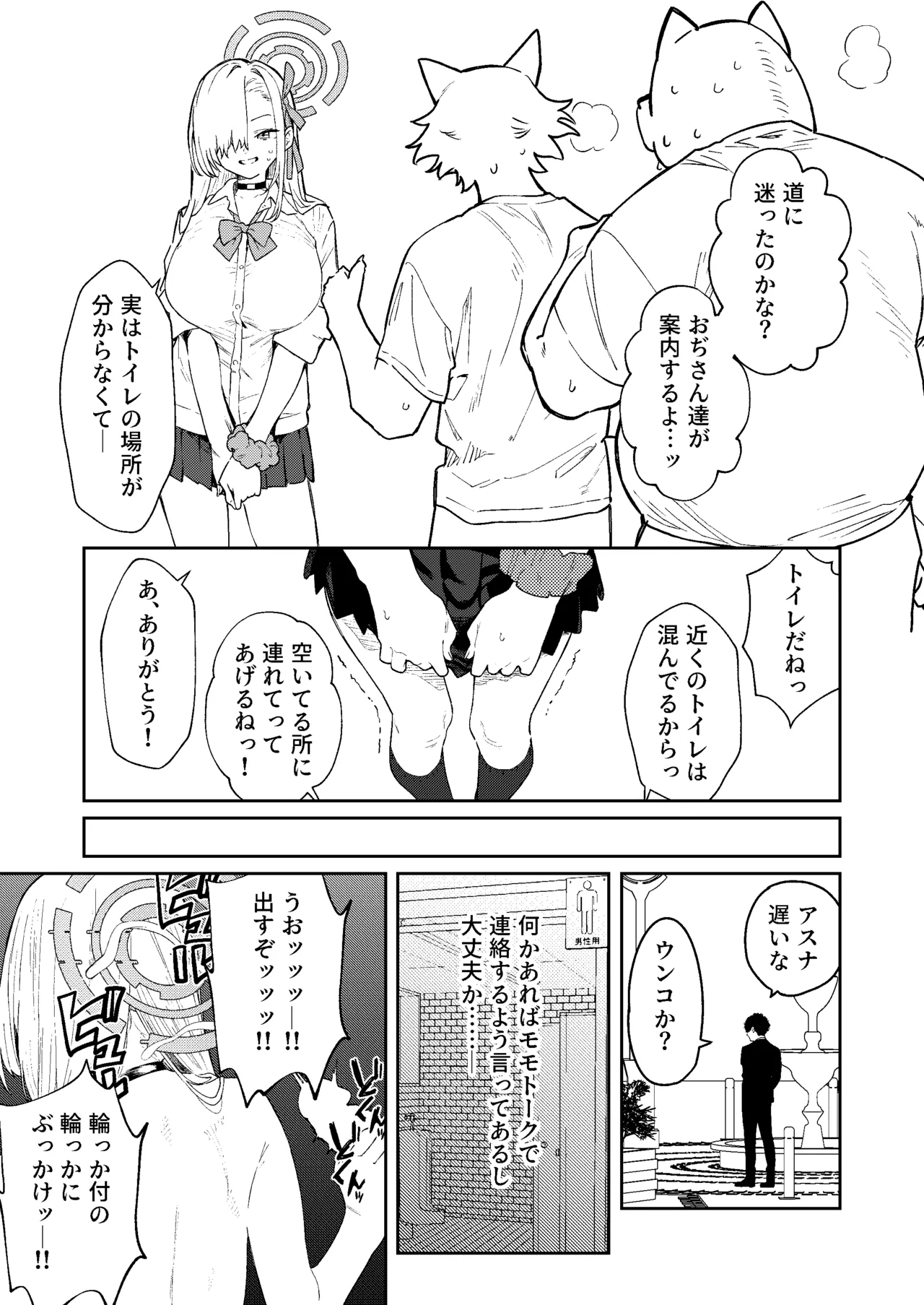 ページ画像