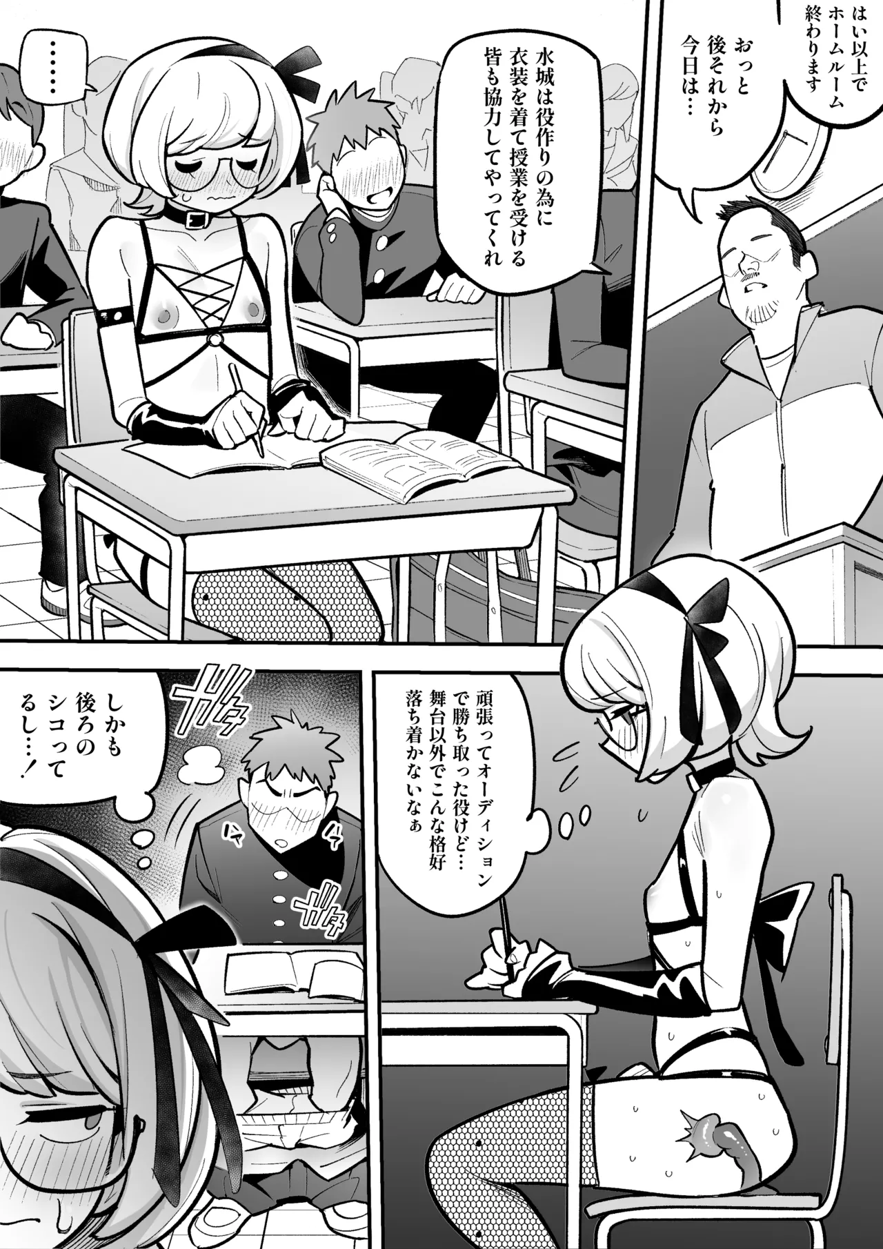 ページ画像