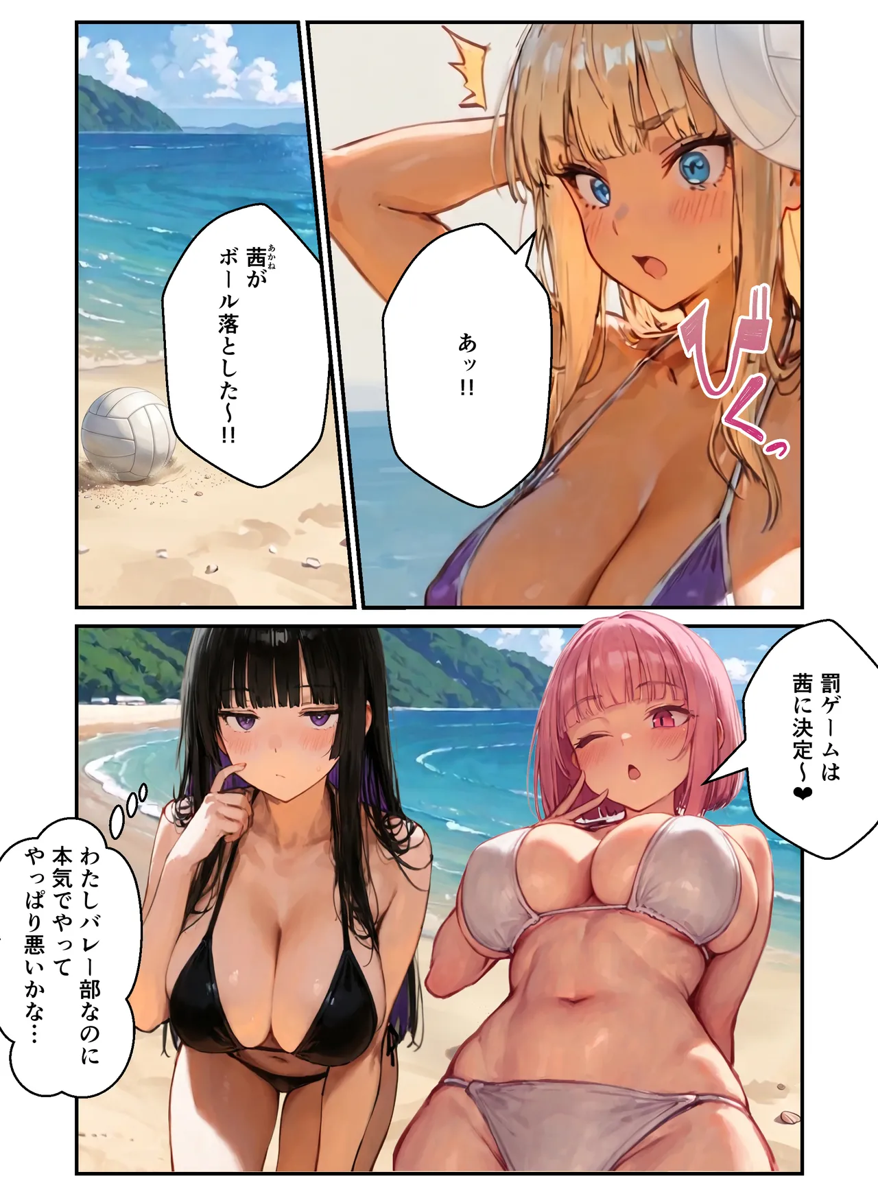 ページ画像
