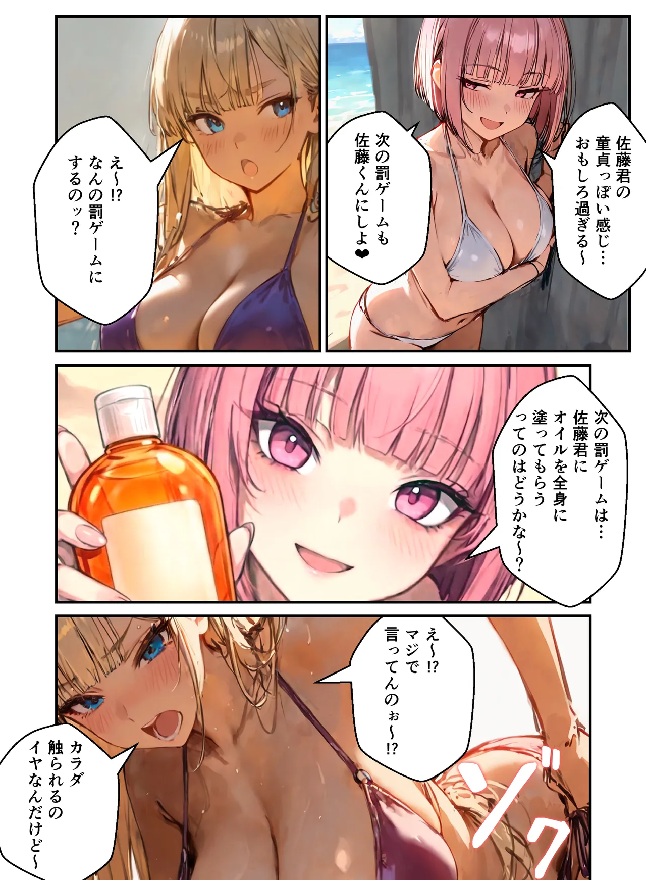 ページ画像