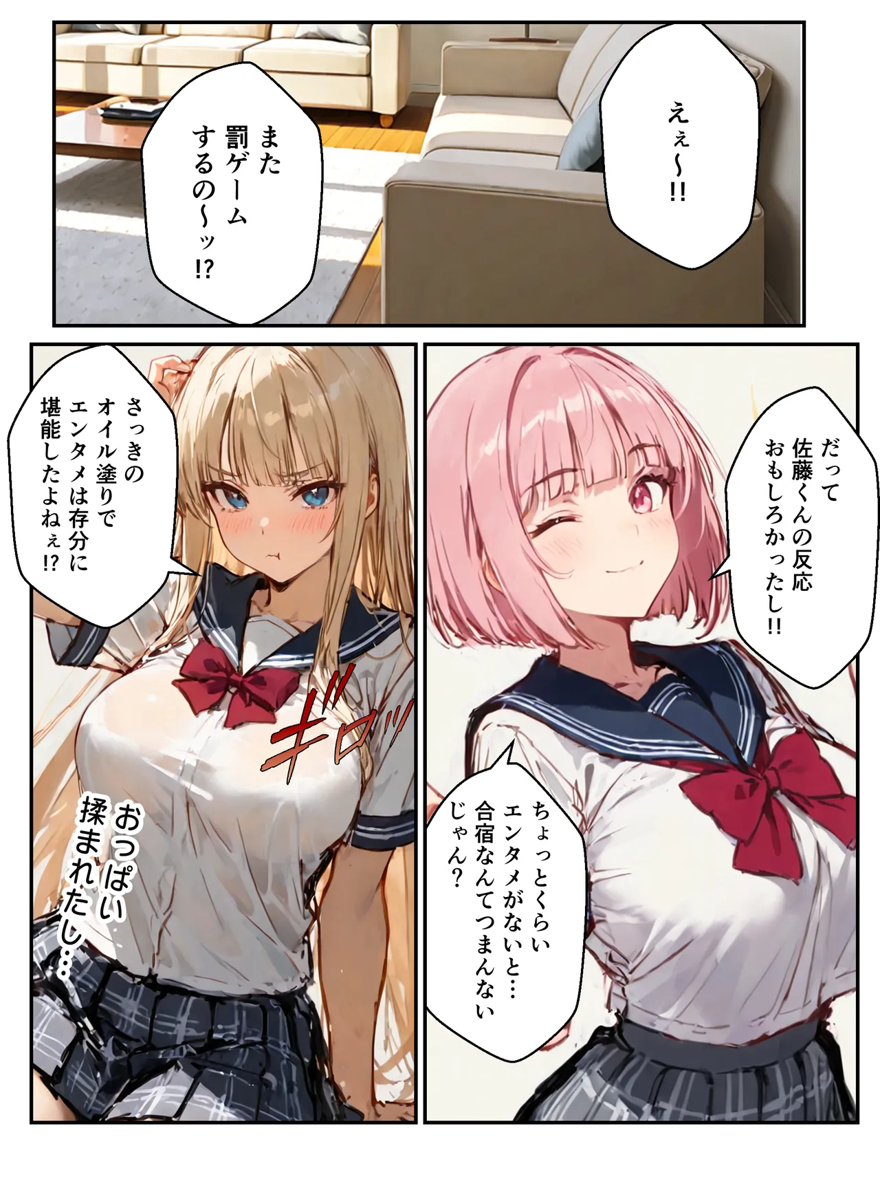 ページ画像