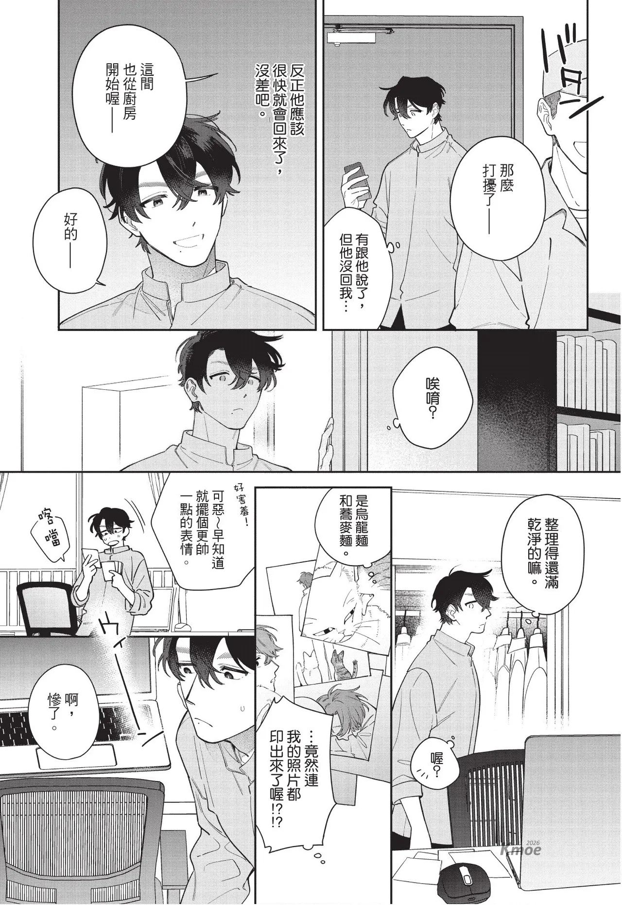 ページ画像