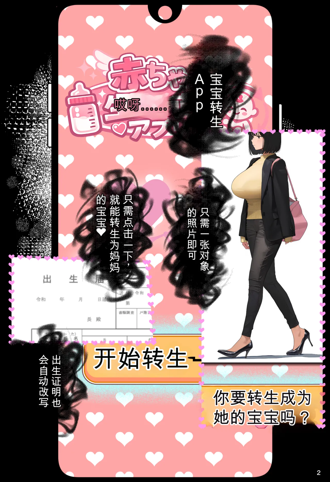 ページ画像