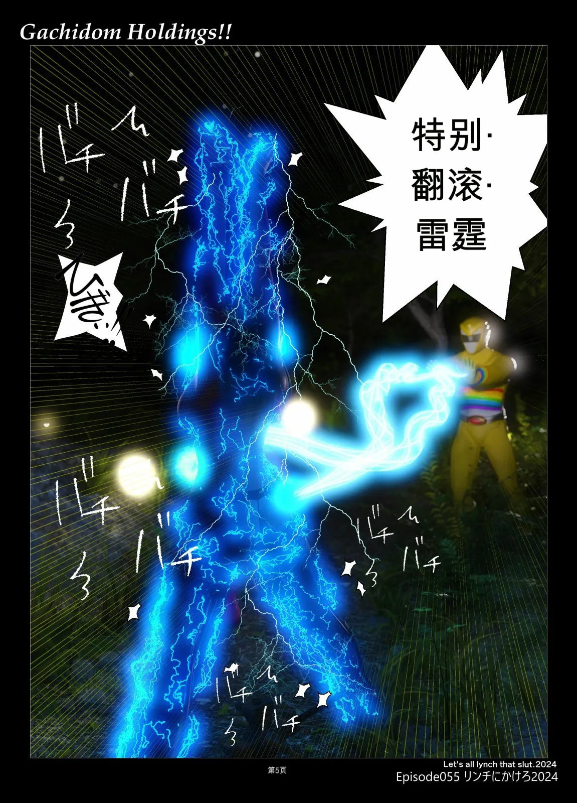 ページ画像