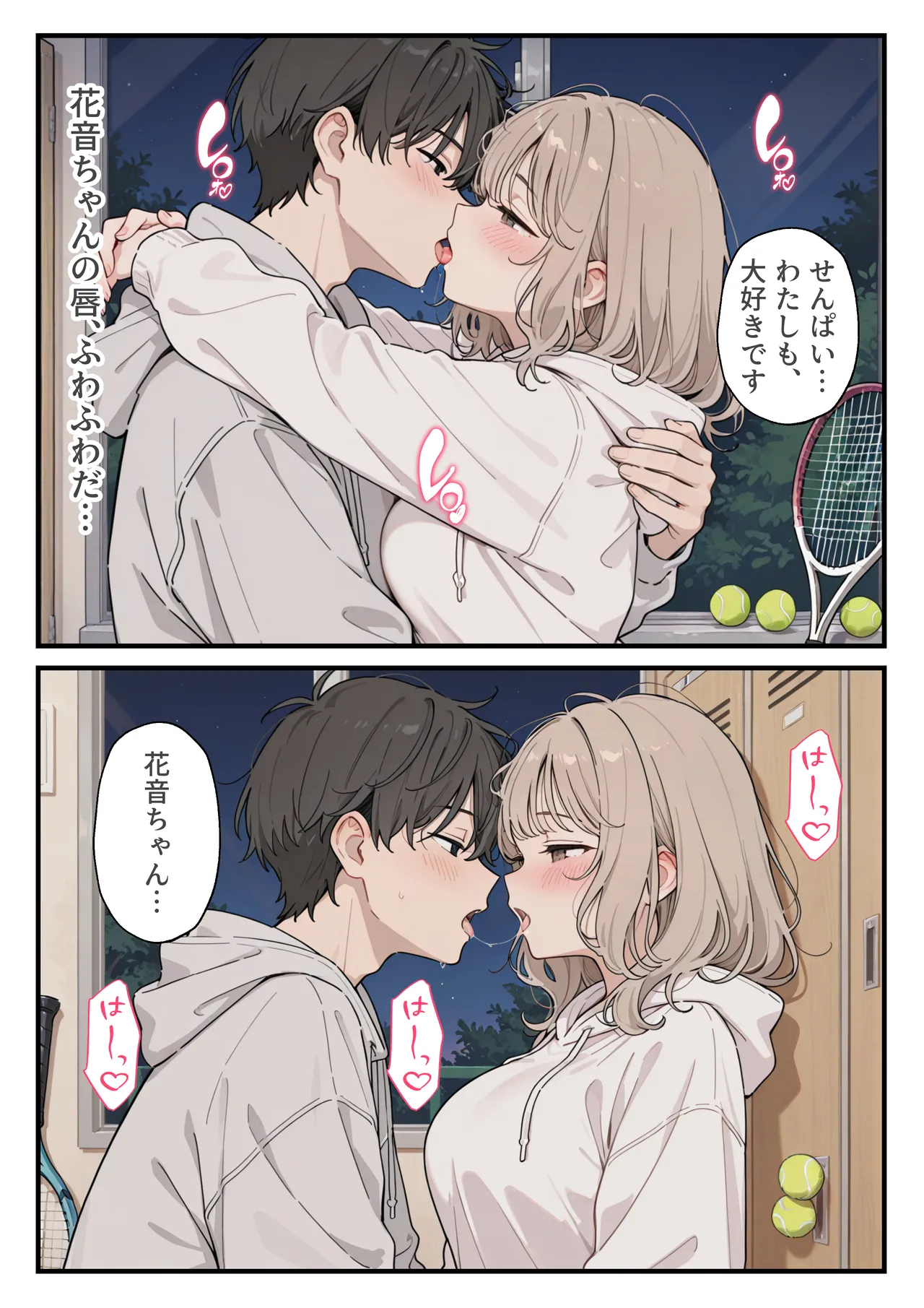ページ画像