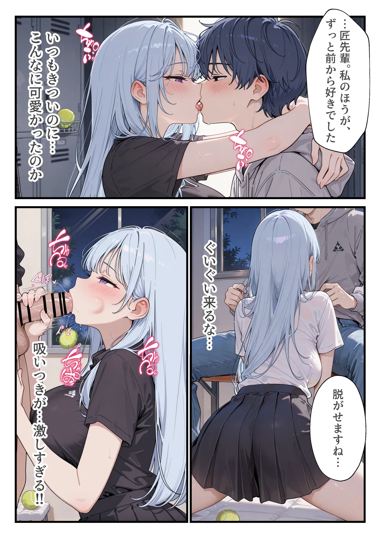 ページ画像