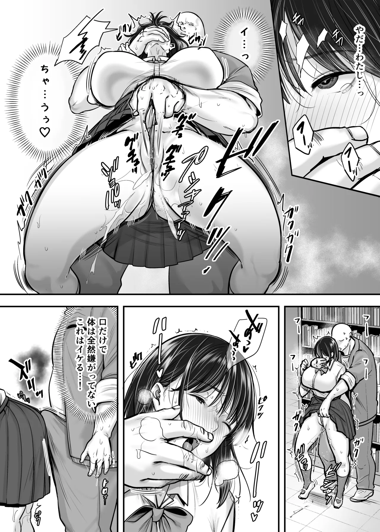 ページ画像