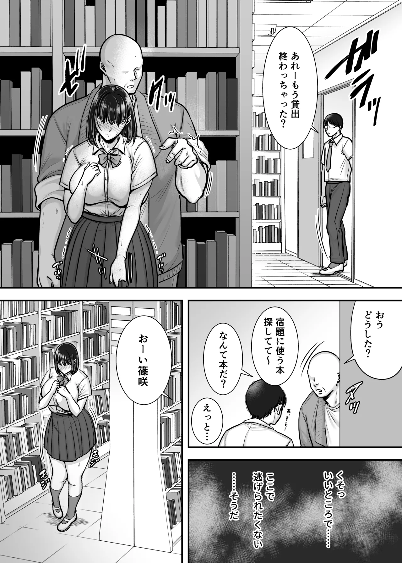 ページ画像