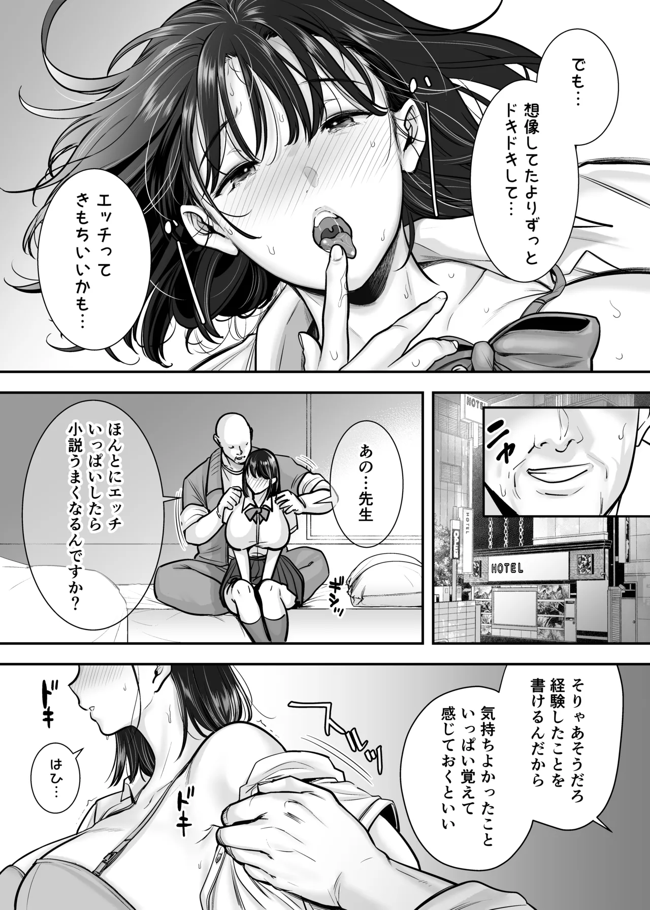 ページ画像