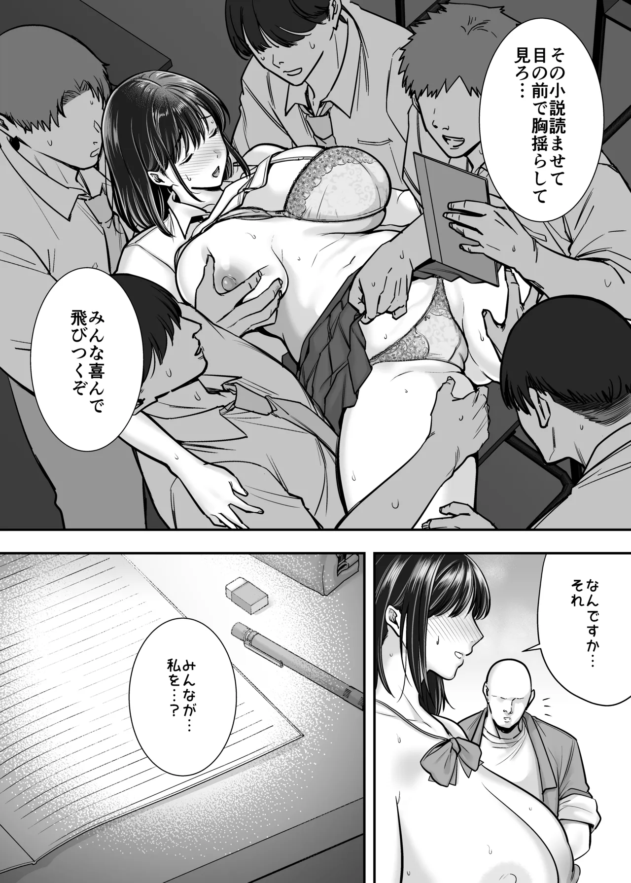ページ画像