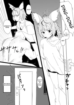 [Uzura Dojin] PLK Chairperson and the Perception blocking Man (Hololive)