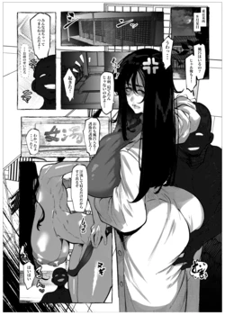 要人護衛任務2 作品封面