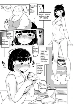 [Fusa] Ayano's Weight Gain Diary [English] 作品封面