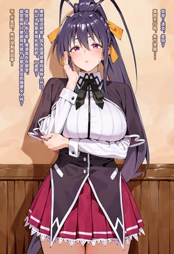 [KrebAI]Akeno with BBC(Where Netorase Leads...?)