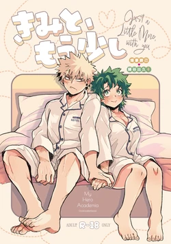 [Munch]A Bouquet for My Beloved Nerd(Boku no Hero Academia)