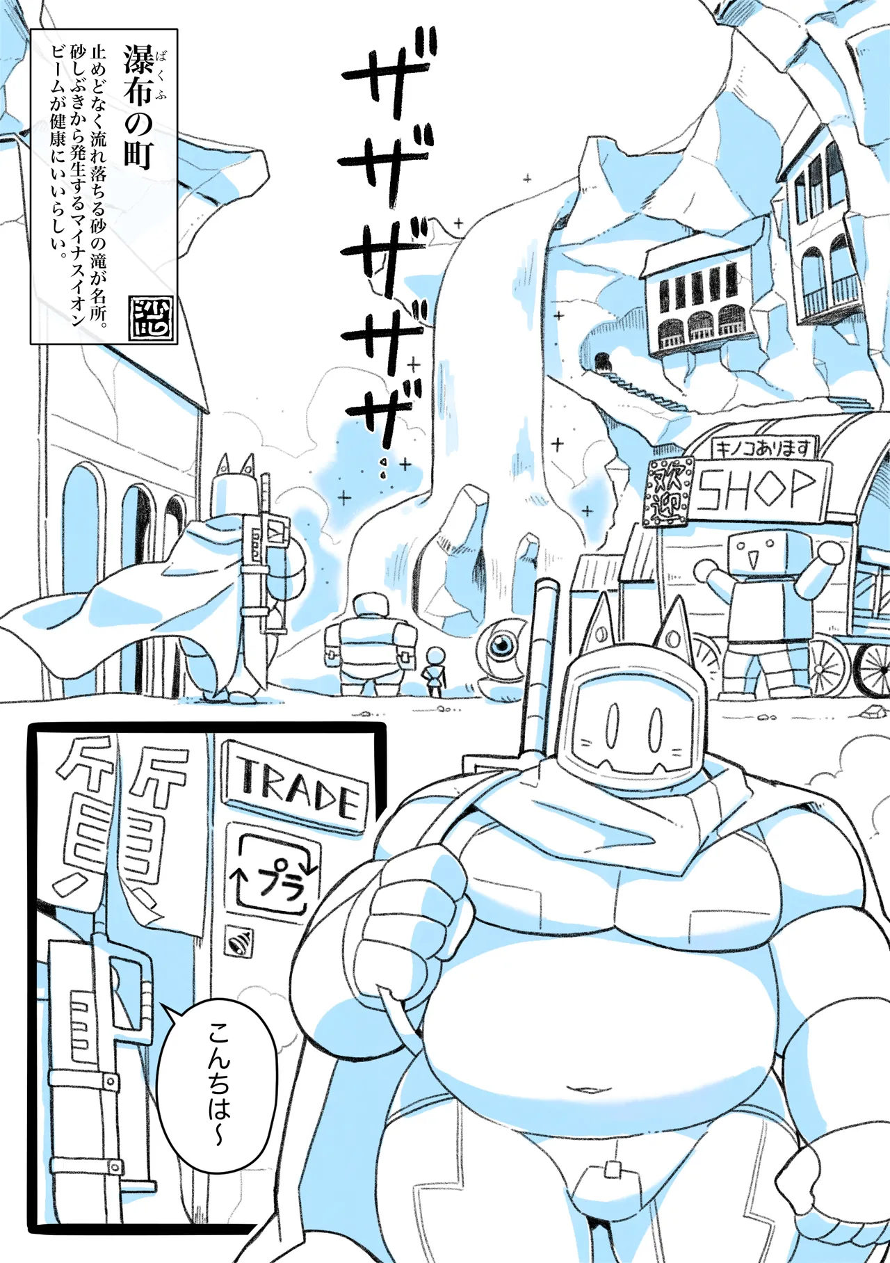 ページ画像